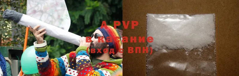 Alpha PVP мука  Сыктывкар 