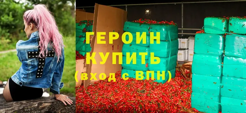 ГЕРОИН хмурый  продажа наркотиков  Сыктывкар 